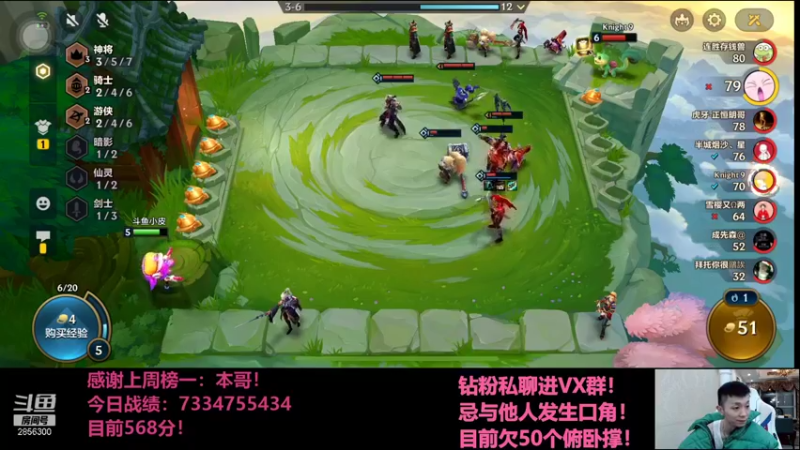 【2021-11-18 01点场】NB丶条皮兄弟：小皮：557分神将专场冲！