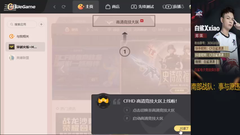 【2021-11-18 09点场】白鲨潇潇：跨过山海，登向顶点！