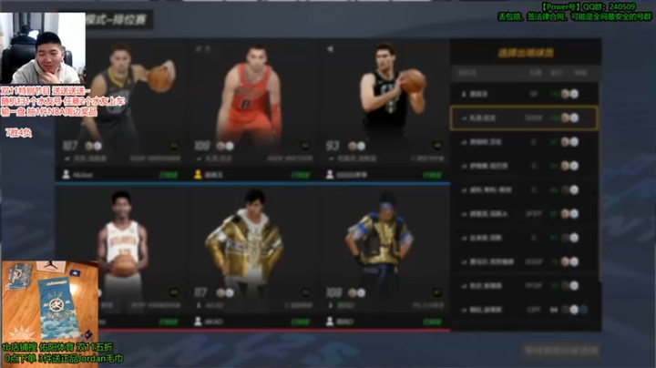 【Power赵2K】20比17胜利，这把手感不是很好