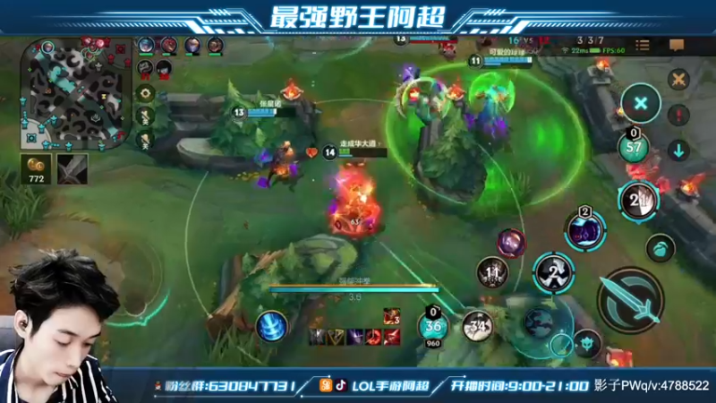 【2021-11-18 11点场】阿超cc丶：⭐阿超：免费上车 速来！