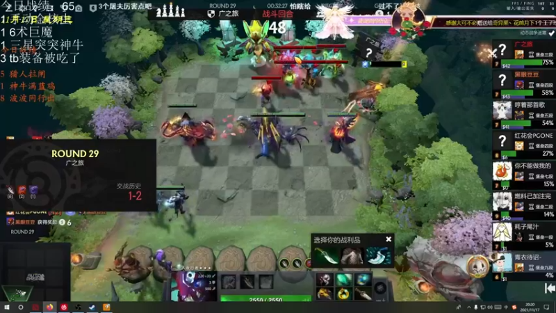 【2021-11-17 20点场】生吃小孩i：哪有孩子天天哭~#2冲#1