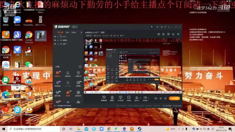 【光环】庸梦34239的精彩时刻 20211116 16点场