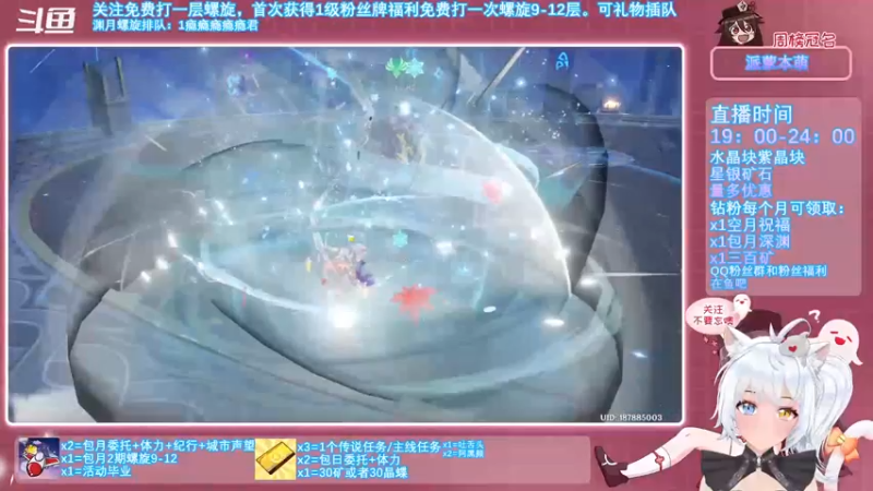 【2021-11-17 22点场】卡佬GTX1080tiPrime：《免费渊月螺旋》想看我吐舌头吗