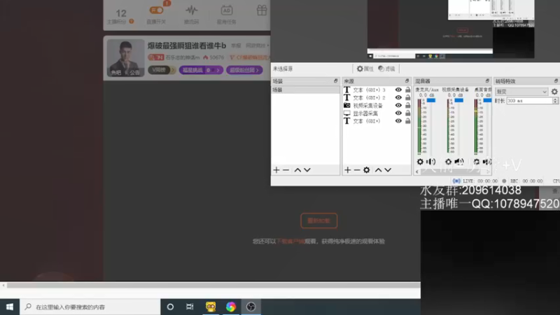 【2021-11-18 17点场】石乐志的神话m：爆破最强瞬狙谁看谁牛b