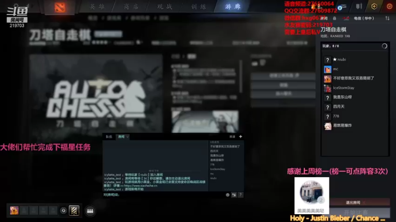 【2021-11-17 22点场】星国：最快乐的下棋方式 219703！