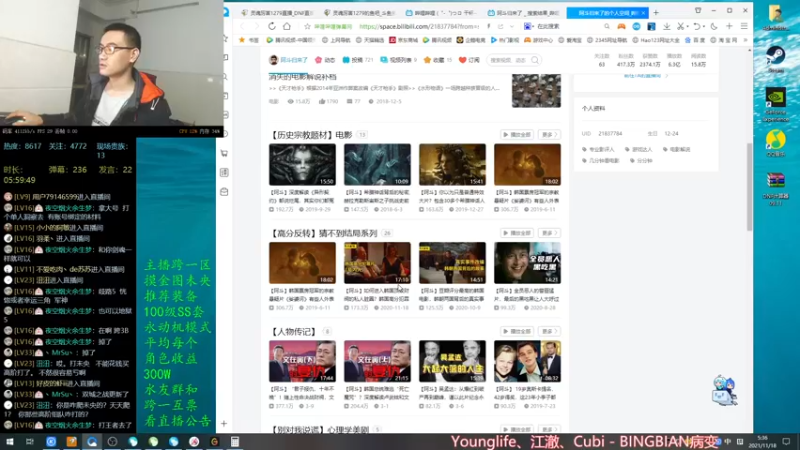 【2021-11-18 05点场】灵魂厉害1279：5点半维护，清理活动