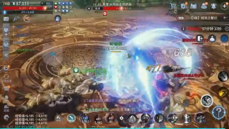 【2021-11-17 18点场】战狼队条子锅锅：传奇4国际亚服，娱乐主播！