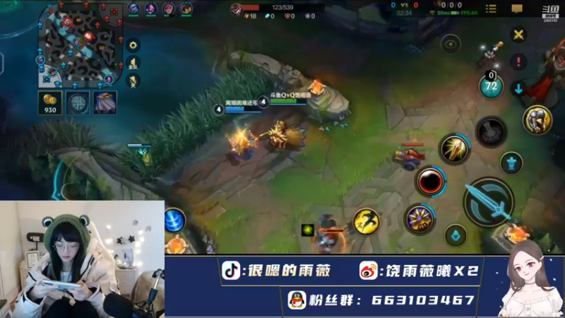 【2021-11-17 18点场】很嗯的雨薇：（来啦 饱饱