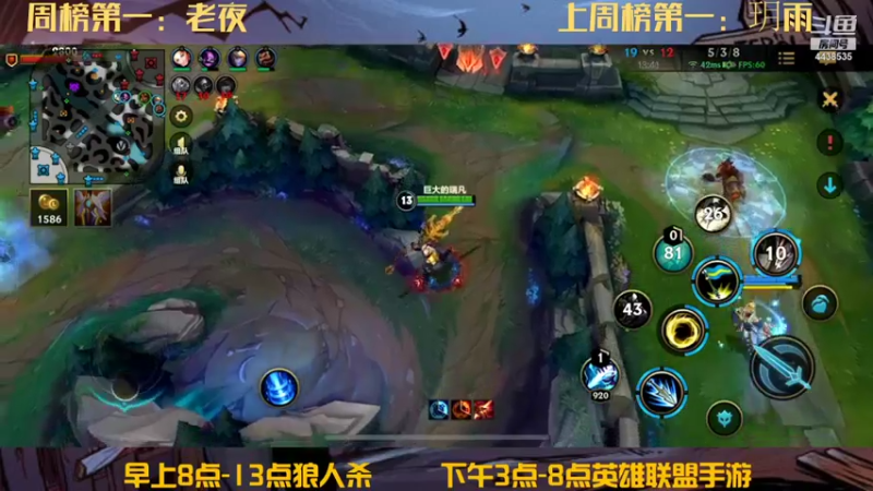 【2021-11-17 16点场】瑞凡YT：声优：早上8点直播