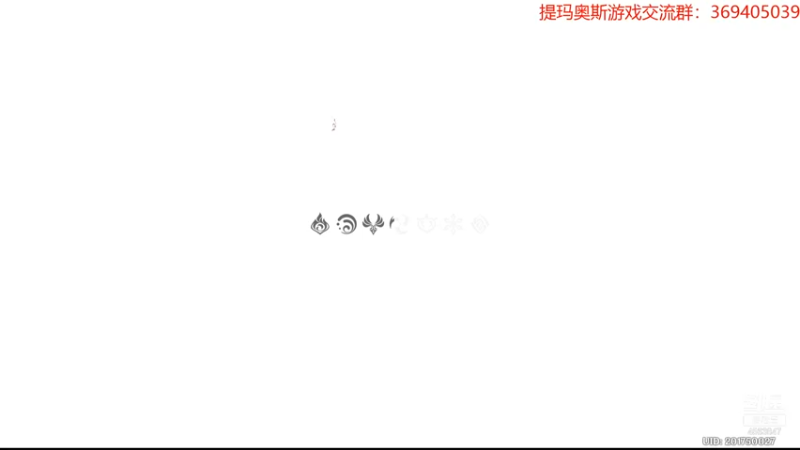 【2021-11-15 17点场】dimaaosi：原神传说故事，fgo剧情得后天才开
