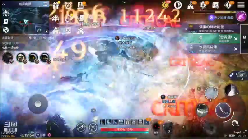 【2021-11-18 00点场】于狄：【黑色沙漠手游】 - 拒绝摆烂