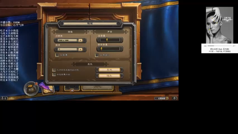 【2021-11-18 08点场】可爱小零食：小零食：治愈系炉石电台~