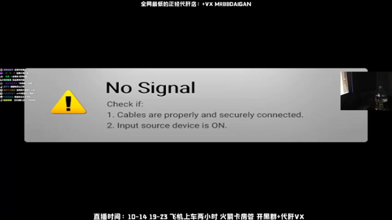 【2021-11-18 02点场】MrBB大波：⭐单排撤离模式⭐
