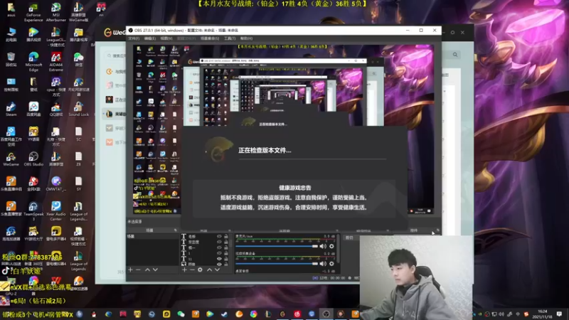 【2021-11-18 16点场】白羊妖姬：用妖姬体验一下新版本吧！