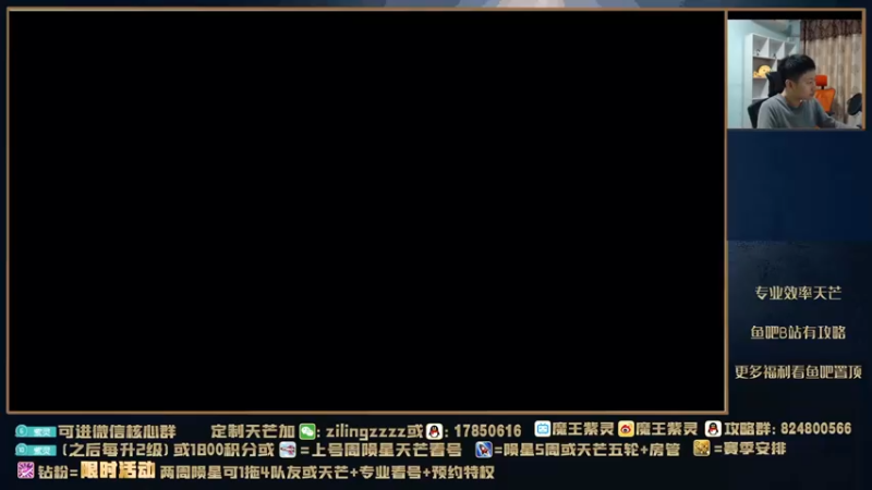 【2021-11-18 15点场】魔王紫灵：紫灵:陨星快速升级攻略在鱼吧