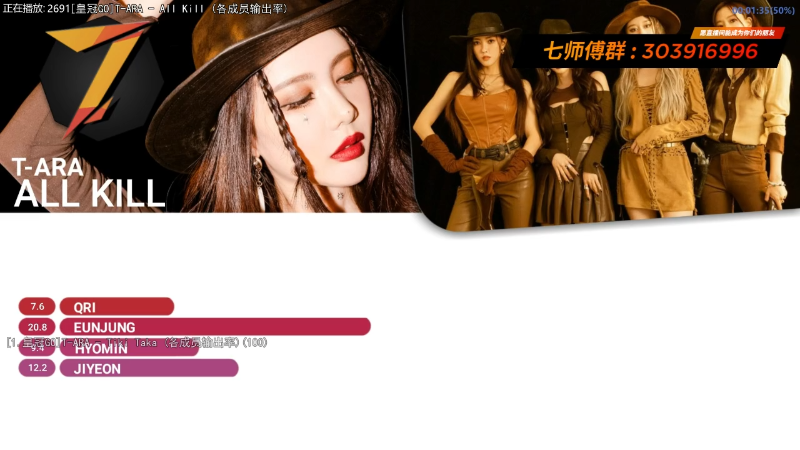 【一起看】7师傅的精彩时刻 20211118 12点场