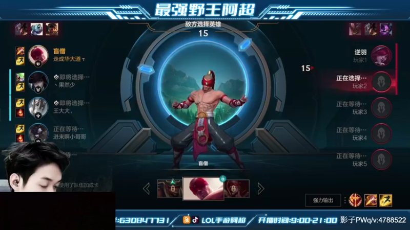 【2021-11-18 13点场】阿超cc丶：⭐阿超：免费上车 速来！