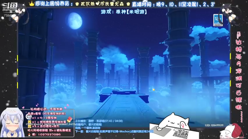 【2021-11-18 01点场】Corgi酱紫：不懂得可以问嗷