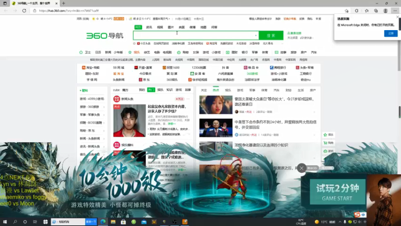 【2021-11-17 16点场】iameer0：【直播】四点直播Next 8强！