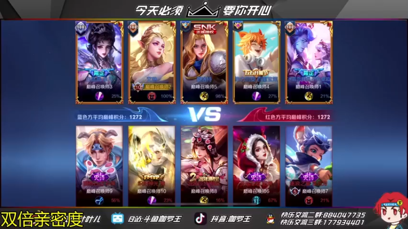 【伽罗王丶】：5-1-3艾琳，对面被打的一点士气都没了吗