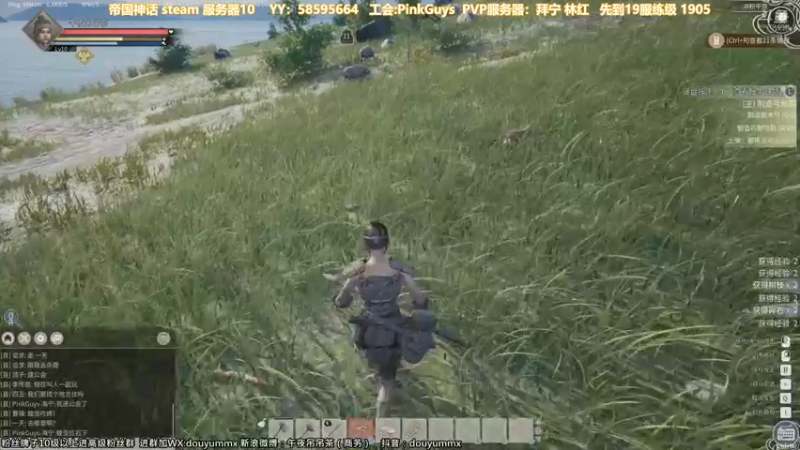 【2021-11-18 19点场】午夜抹抹茶：下午6点，帝国神话