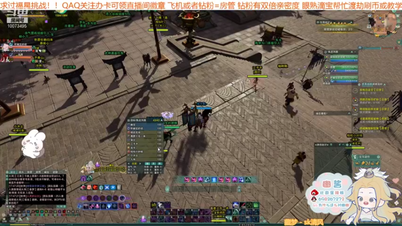 【2021-11-18 17点场】小小幽酱：【蛊幽幽】2700苍蓬毒