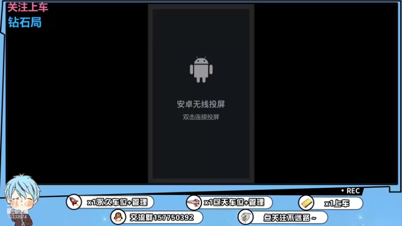 【2021-11-17 21点场】化羽影移：免费带粉，关注上车 10333574