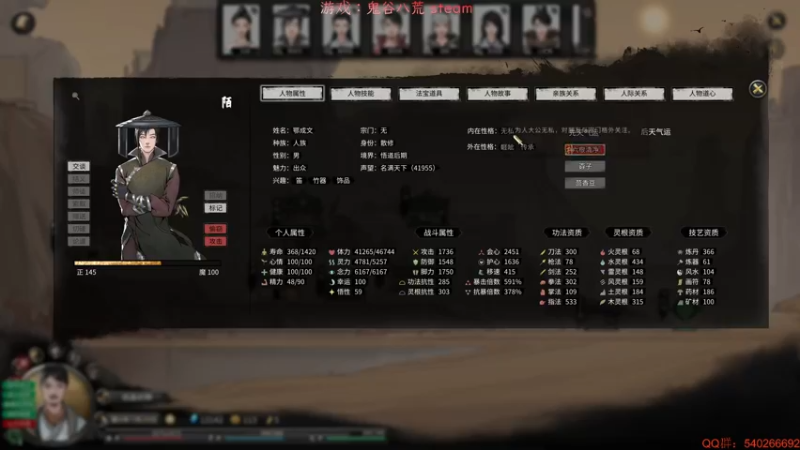 【2021-11-14 20点场】超级小凯OvO：洪荒 天下第一