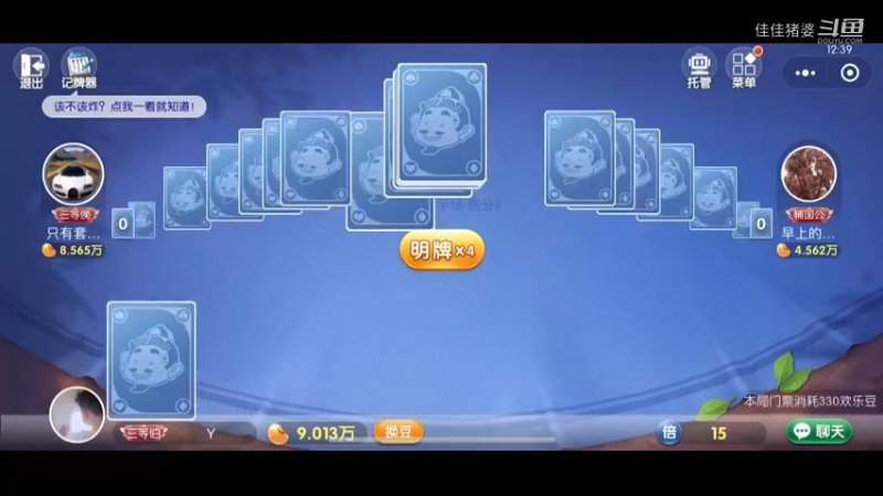 我行吗？17