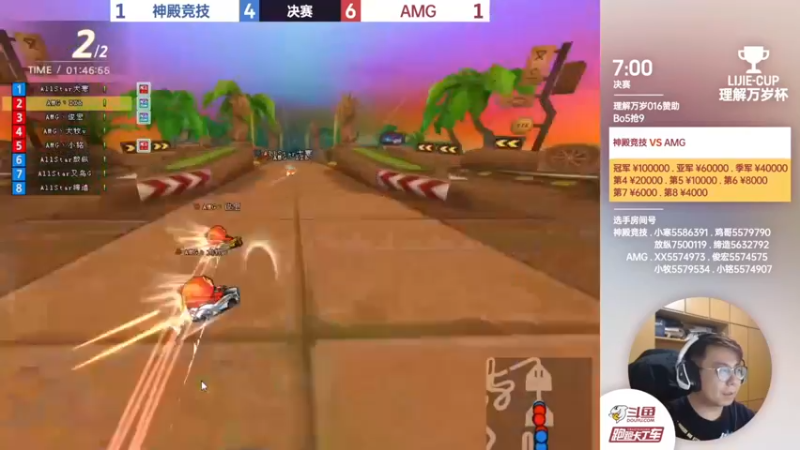 【2021-11-18 16点场】AMG小铭：5574907~5574907
