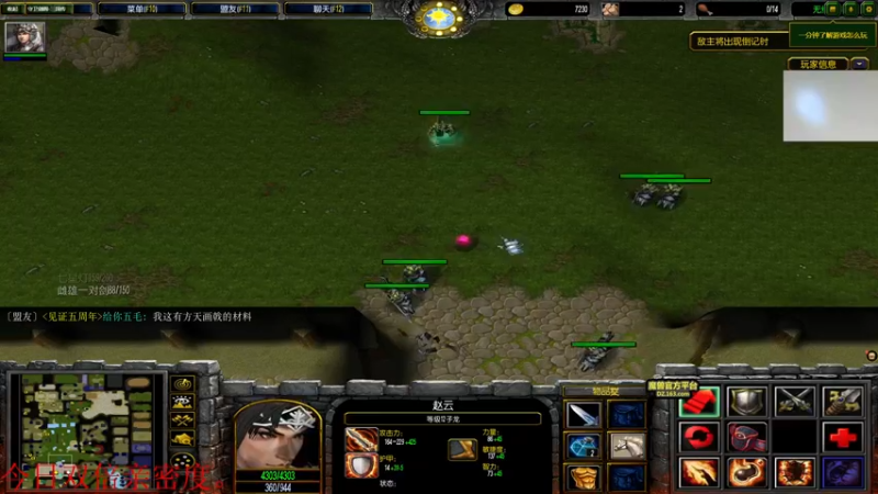 【2021-11-18 03点场】章随便先生：今日双倍亲密度~！