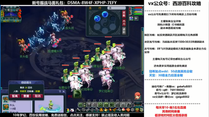 【2021-11-18 16点场】oo冠希oo：香山红叶wd4tg冲飞升第42天