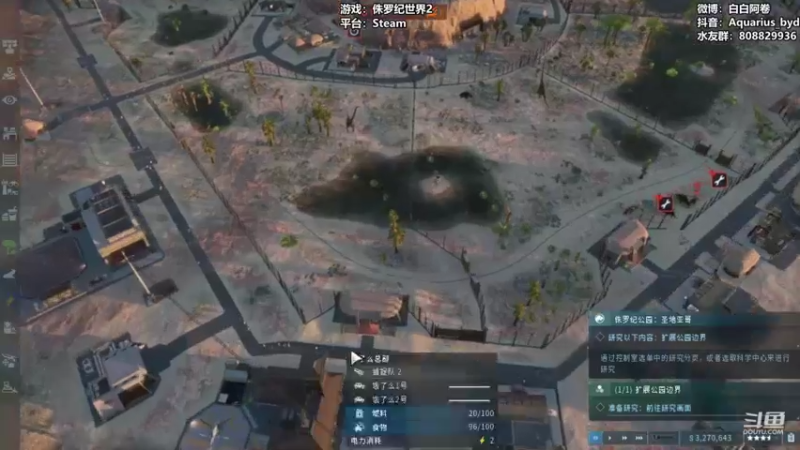 【2021-11-17 22点场】白白阿卷：【阿卷】语言艺术家：侏罗纪世界2