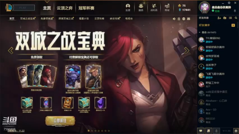 【2021-11-17 01点场】是玖玖吖丶：什么是快乐星球！！！