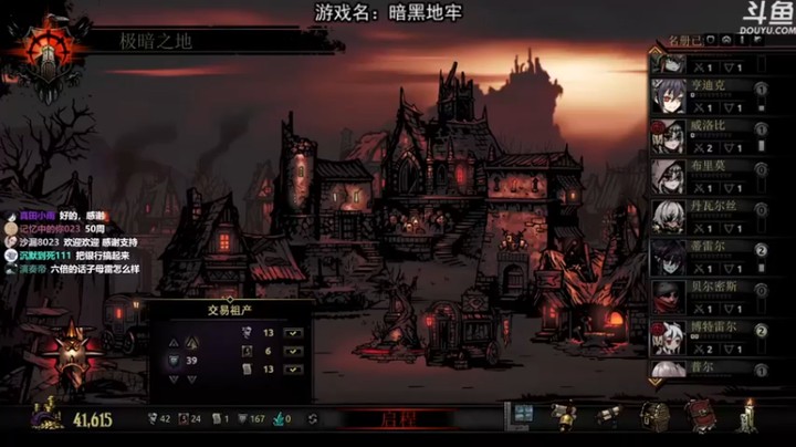 【荣耀洋洋】：刷钱队伍秀的一批