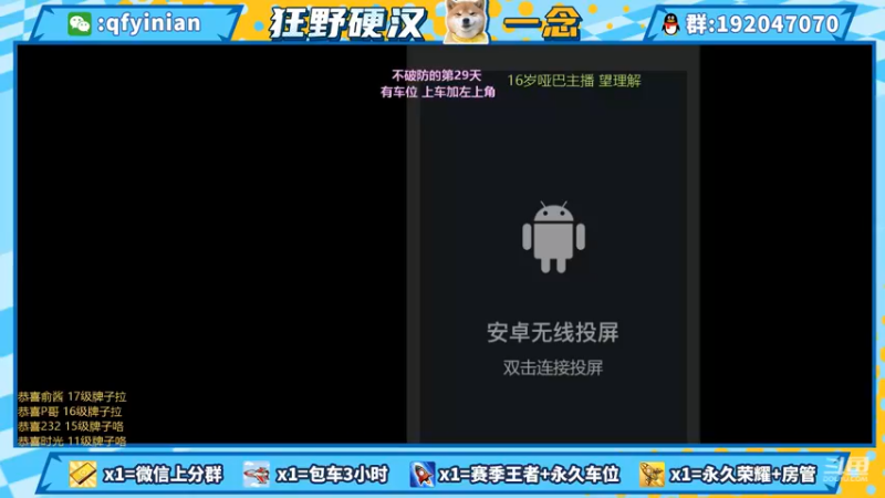 【2021-11-17 12点场】清浮一念：社恐女娲单排混荣耀