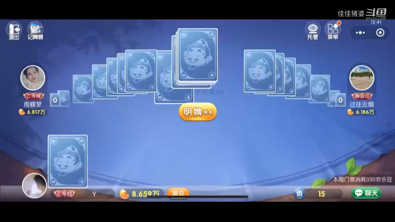 我行吗？15