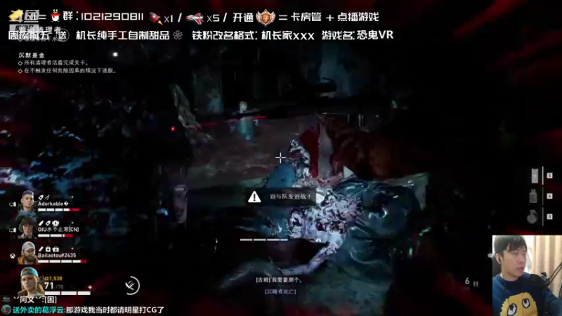 【2021-11-18 01点场】机长YG：【机长】深夜恐怖直播！