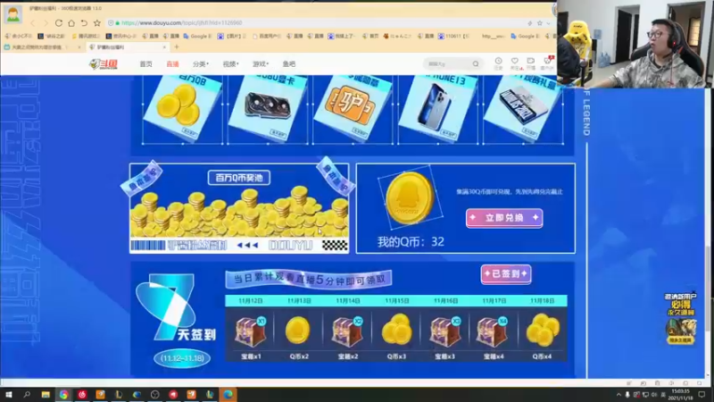 【2021-11-18 15点场】余小C真的很强：余小C：早上好，余人来了！