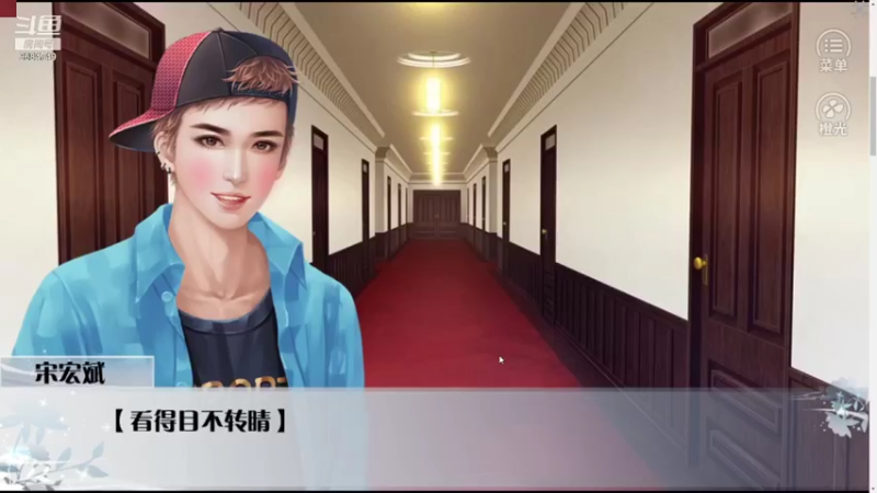 【2021-11-17 21点场】尛筱杰：橙光游戏—重生之胖妞逆袭
