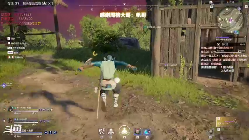 【暴躁包包lol 永劫无间】2021-11-17 01:52:13-2021-11-17 02:07:14