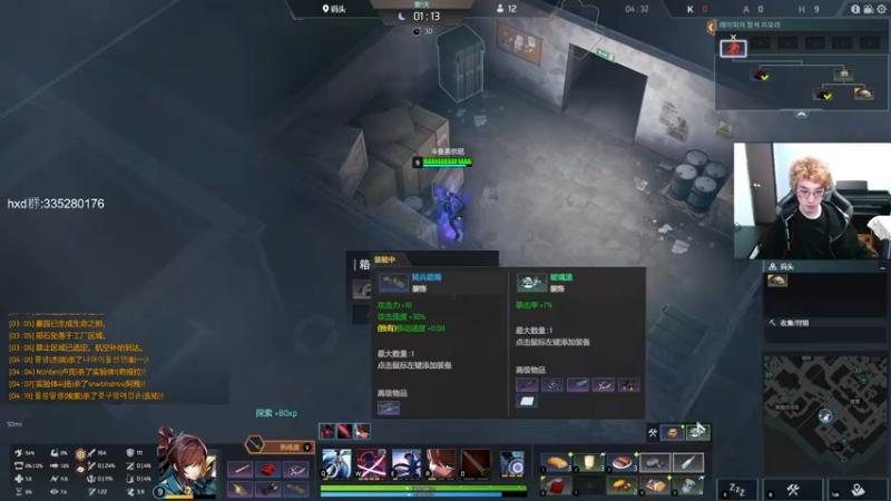 【2021-11-17 18点场】茶尔尼：卢米亚最帅快递员