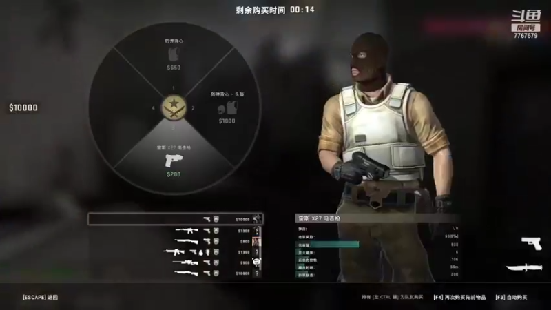 【CS：GO】橙子菜的睡不着的精彩时刻 20211118 13点场(1)