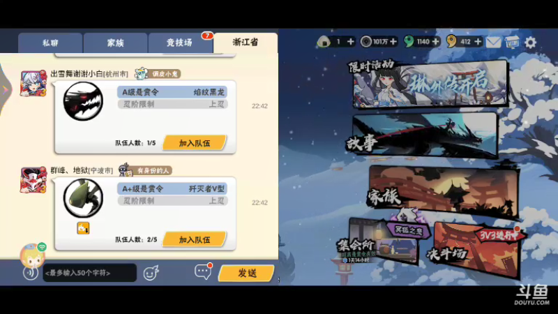 【2021-11-17 22点场】冰冰家的小猫咪：好友位开放上限150喜大普奔
