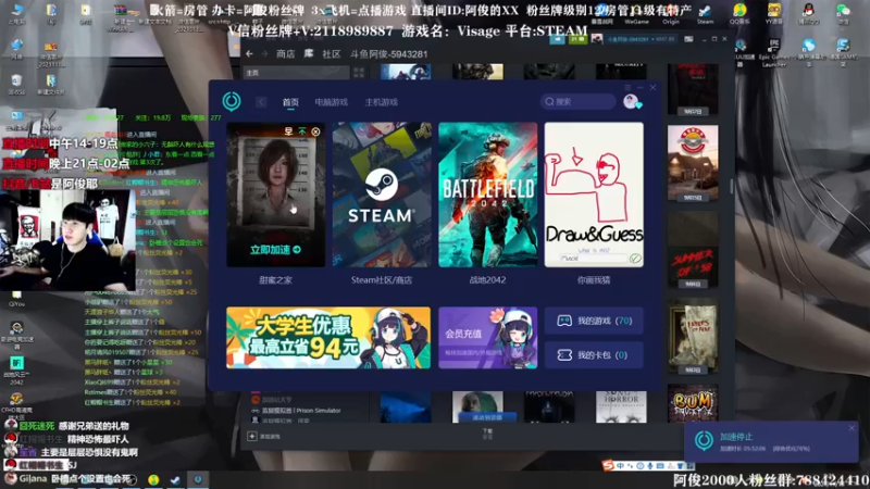 【2021-11-18 00点场】阿俊丶ll：【阿俊】刺激下饭时刻直播！~