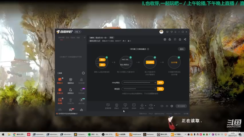 【2021-11-17 19点场】康德x吹个大泡泡：「康德」固定队伐一伐~