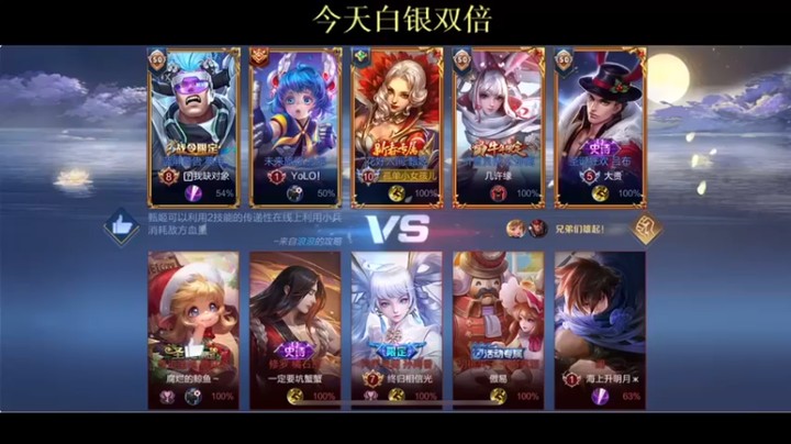 【BLUE呀丶】：6-3-13甄姬，13.3评分MVP，孤单小女孩儿的排位之路