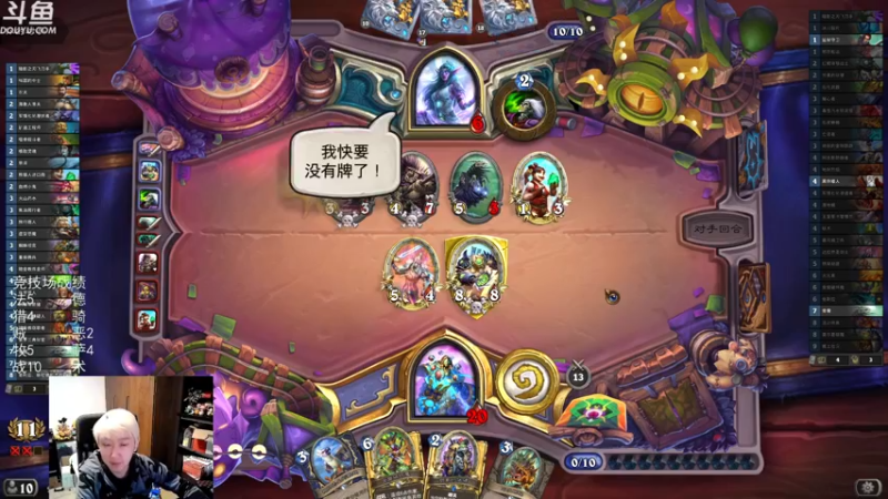 【2021-11-17 22点场】啦啦啦不是狗狗狗：啦啦啦：竞技场24小时挑战走起！