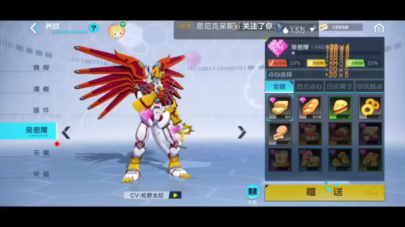 【2021-11-18 09点场】小星星666888：感恩有你真好