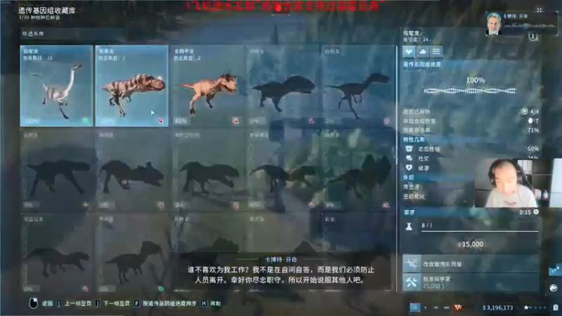 【2021-11-16 16点场】杭电光头学长：《光环：无限》联机模式~